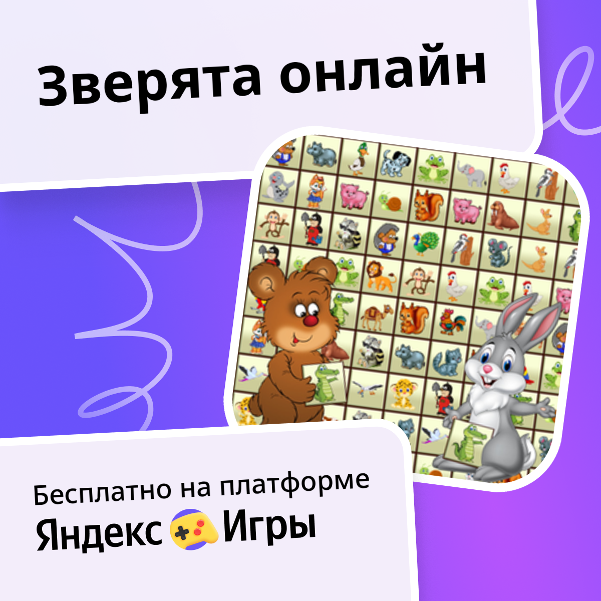 RK Games rk-games