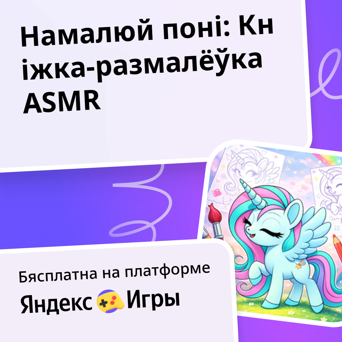 asmr-kumiho
