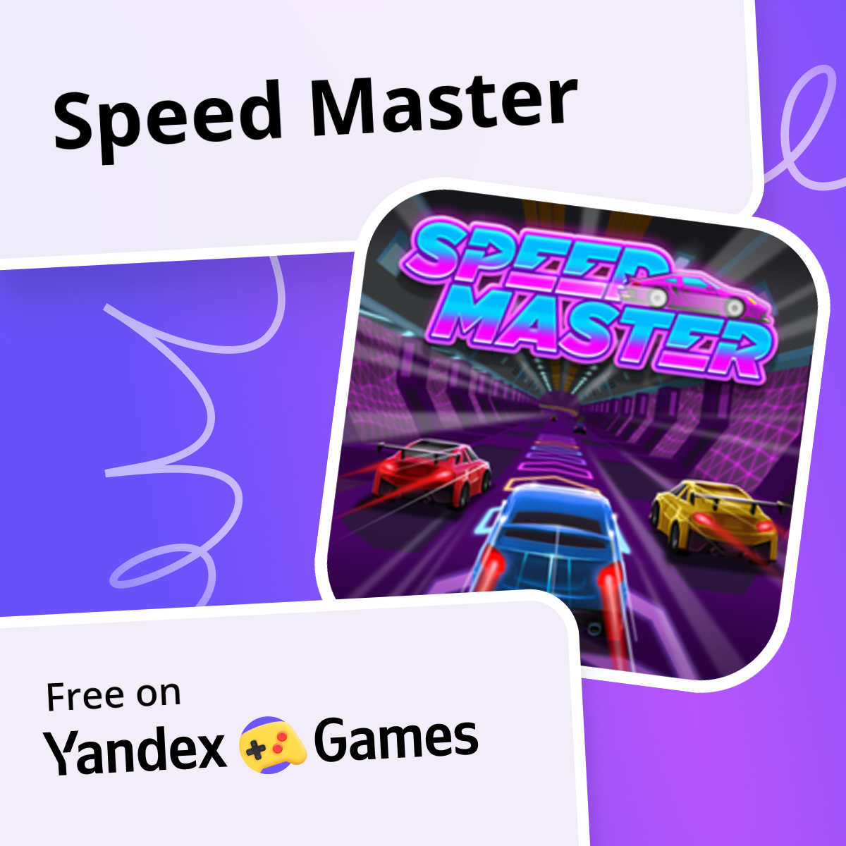 Speed Master - play online for free on Yandex Games