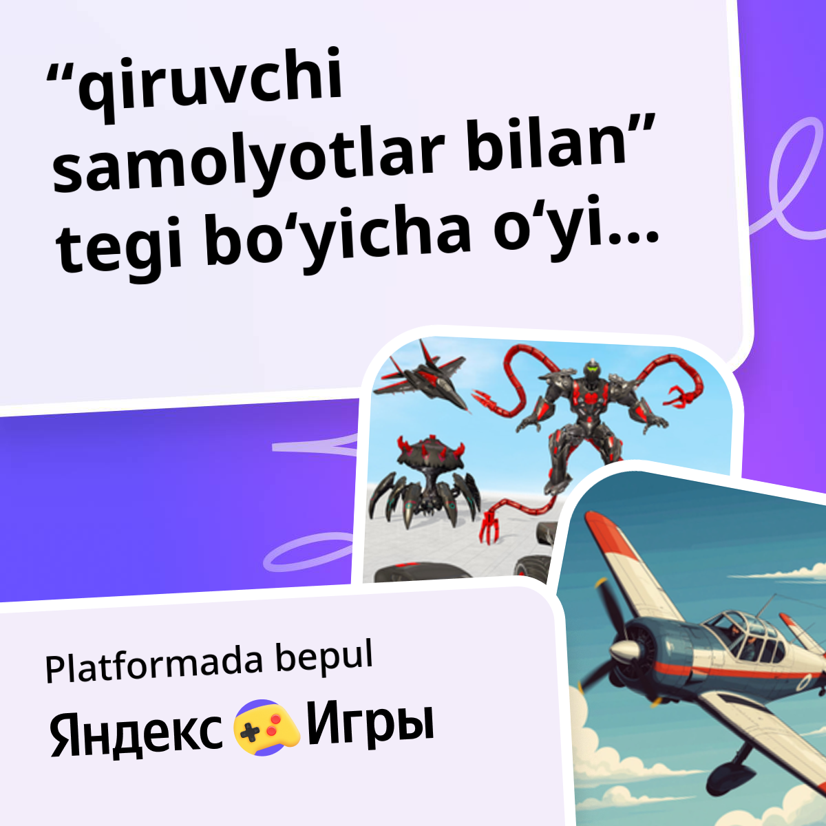 Qiruvchi Samolyotlar Bilan O yinlar Onlayn Bepul O ynang qiruvchi-samolyotlar-bilan-o-yinlar-onlayn-bepul-o-ynang