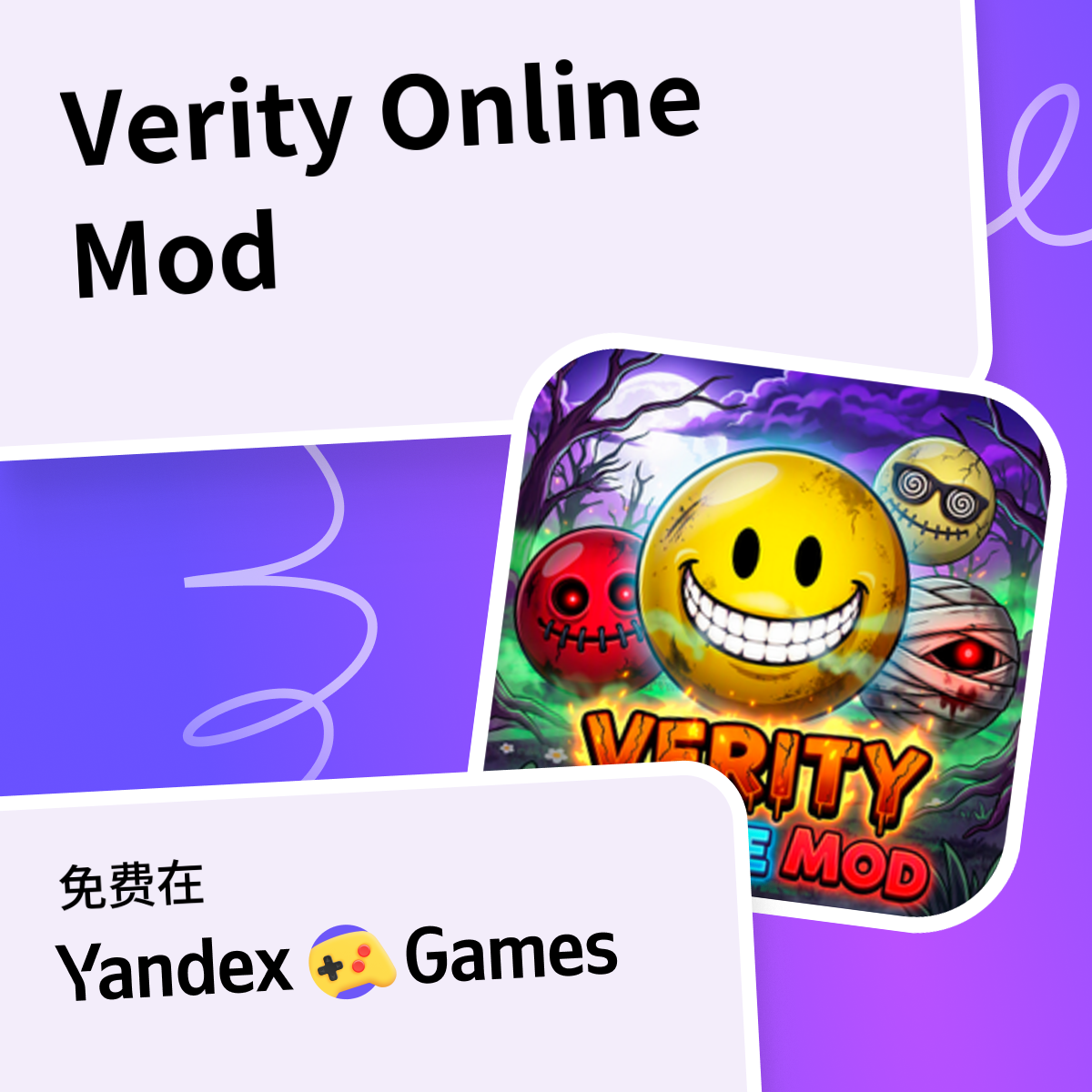 Verity Online Mod - 在Yandex游戏上免费在线玩