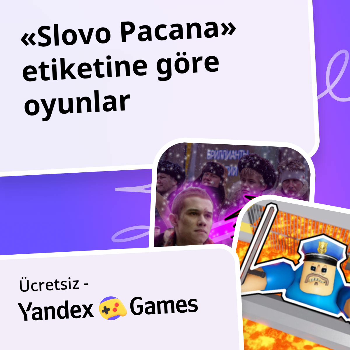 Slovo Pacana oyunlar Çevrimiçi 🎬 Ücretsiz Yandex Games Oyna