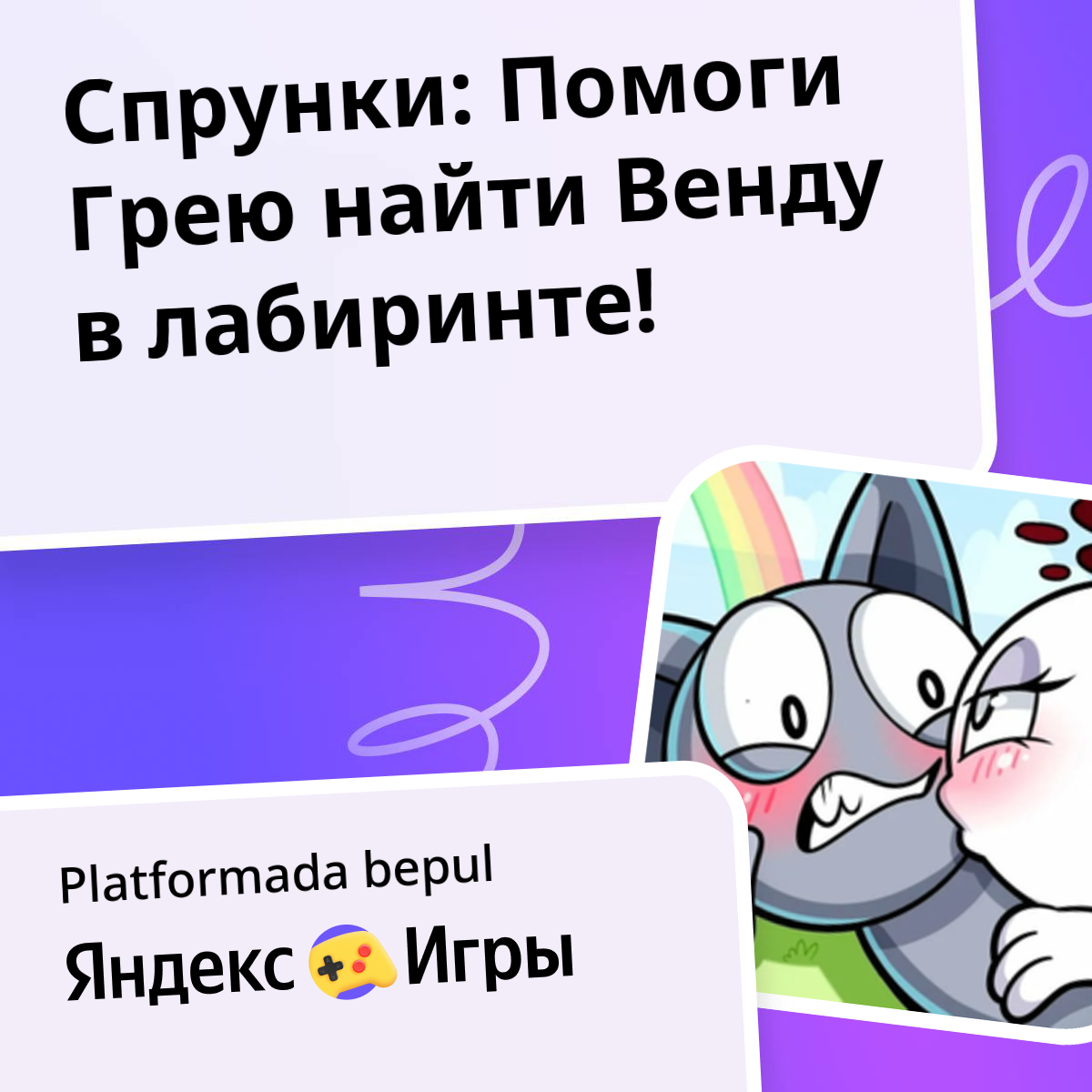 xizmatida