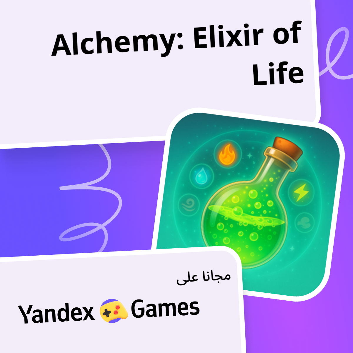 Alchemy: Elixir of Life (من ADELIKDEV) - العب على الإنترنت مجانًا على ...