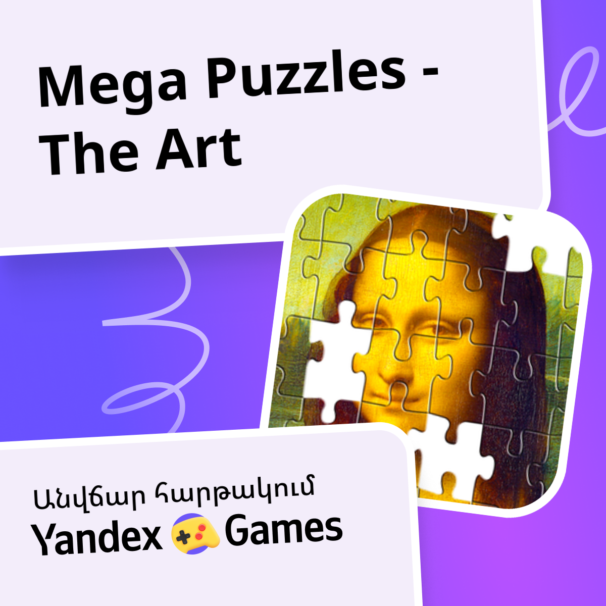 Mega Puzzles - The Art - առցանց անվճար խաղալ Yandex Games ծառայությունում