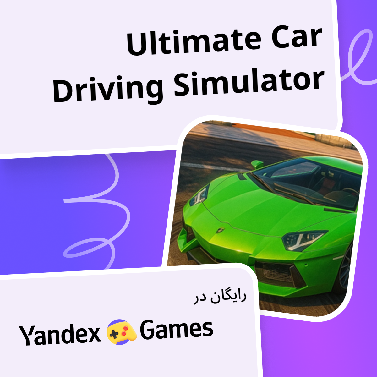ultimate-car-driving-simulator-yandex-games