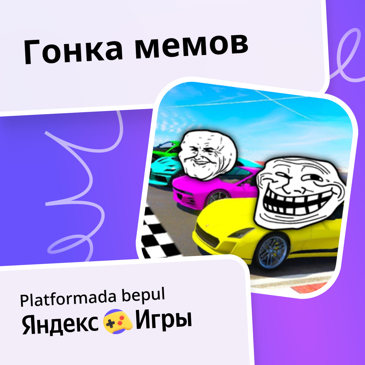 xizmatida-bepul-onlayn-o-ynash