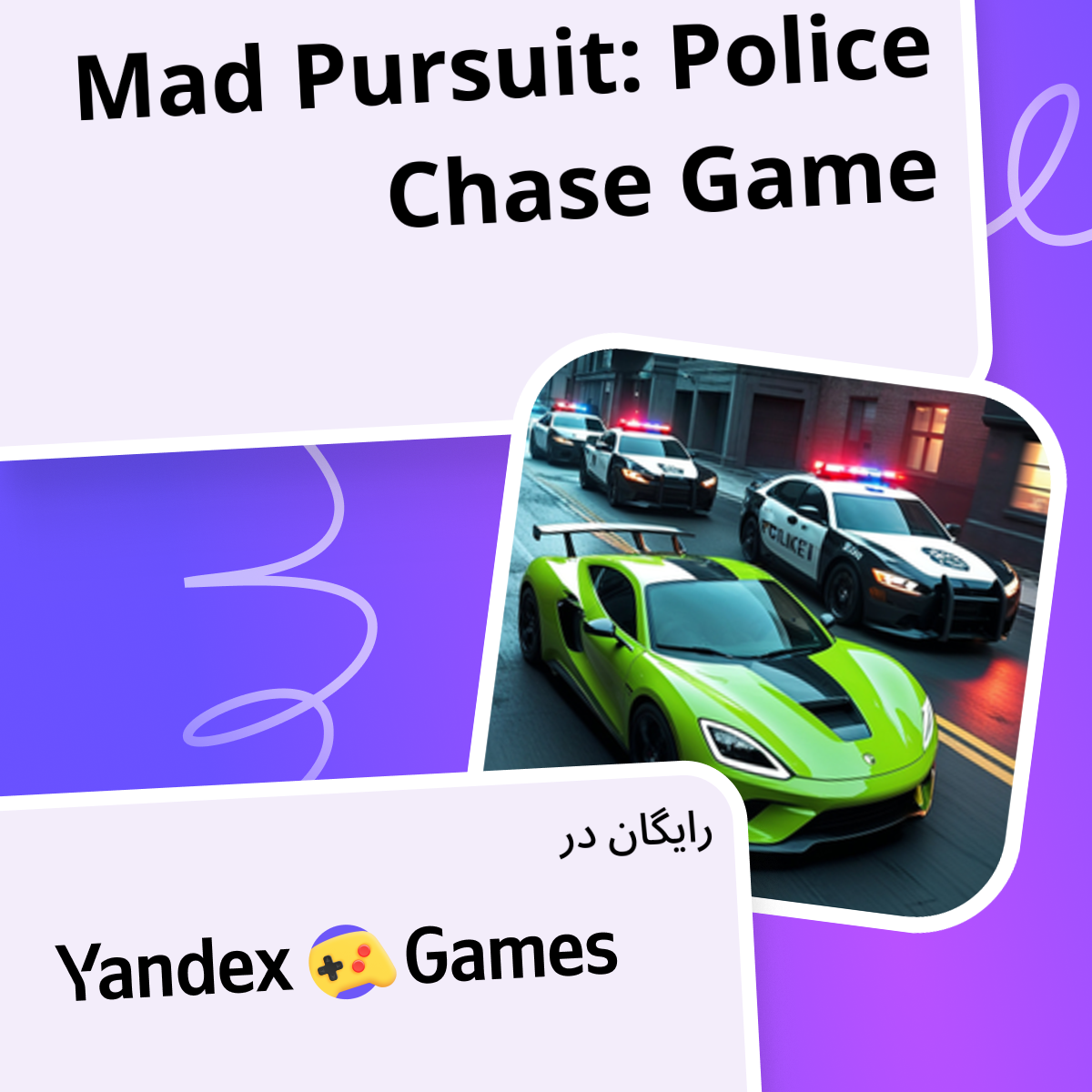 Mad Pursuit: Police Chase Game - به صورت رایگان آنلاین در Yandex Games ...