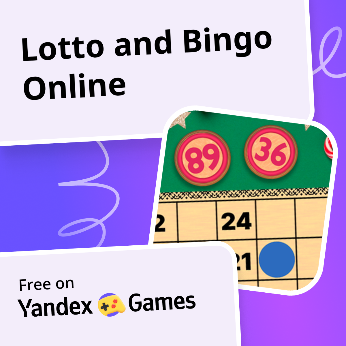 Лото Март зеркало