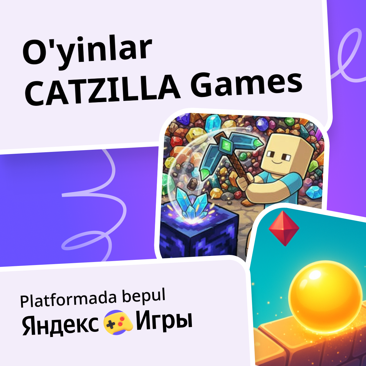 CATZILLA Games o‘yinlari | Яндекс Игры
