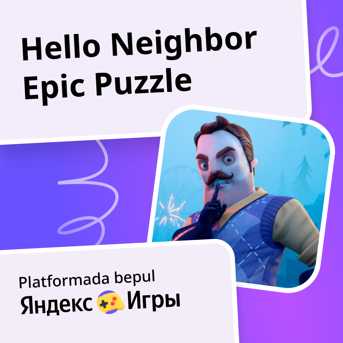 Hello Neighbor Epic Puzzle (Games_Craftʼdan) – Яндекс Игры xizmatida ...
