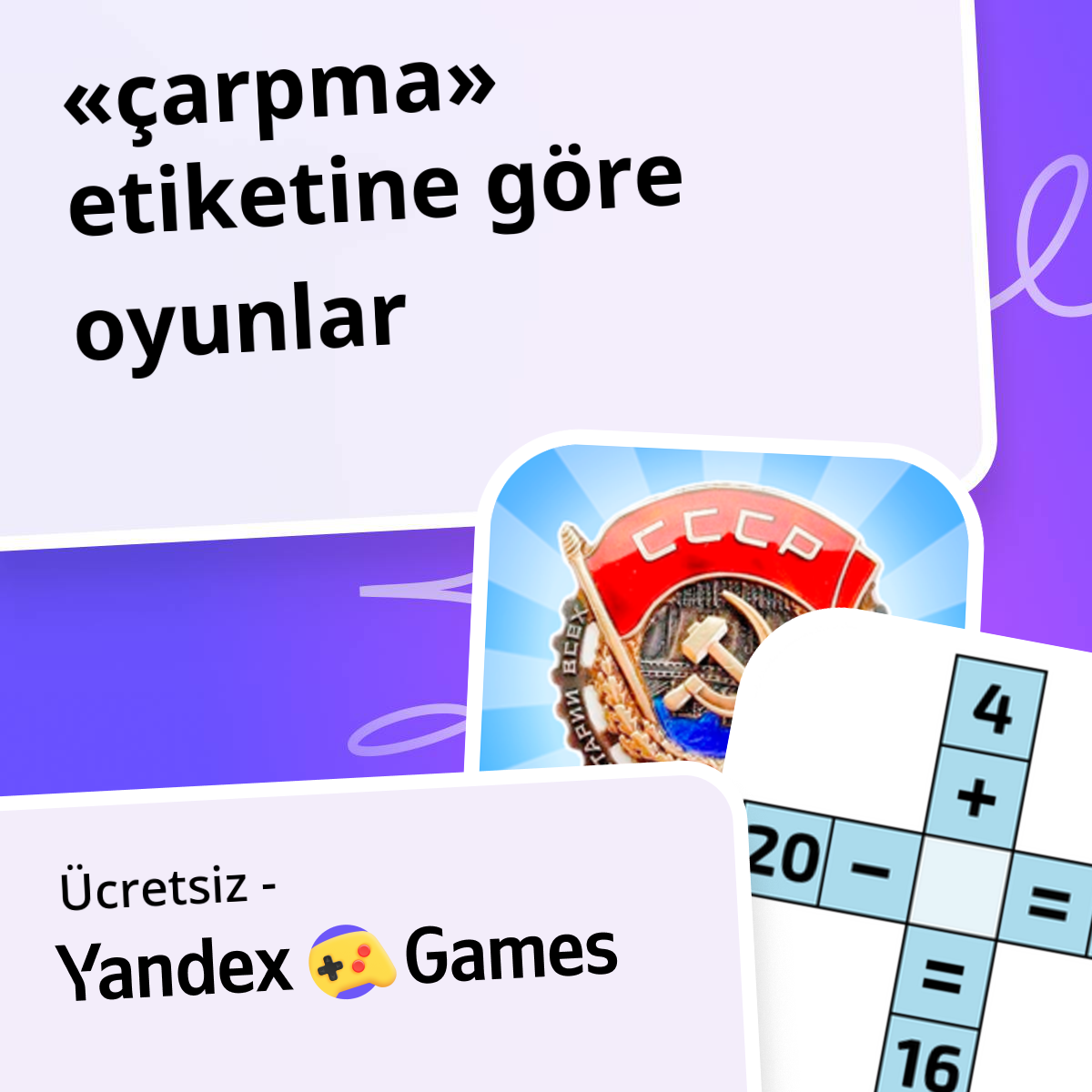 Oyunlar çarpma Çevrimiçi ✖️ Ücretsiz Yandex Games Oyna