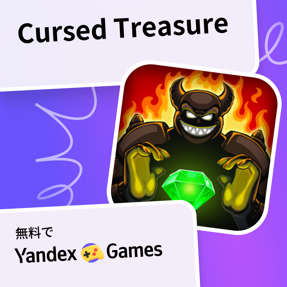cursed-treasure-yandex-games