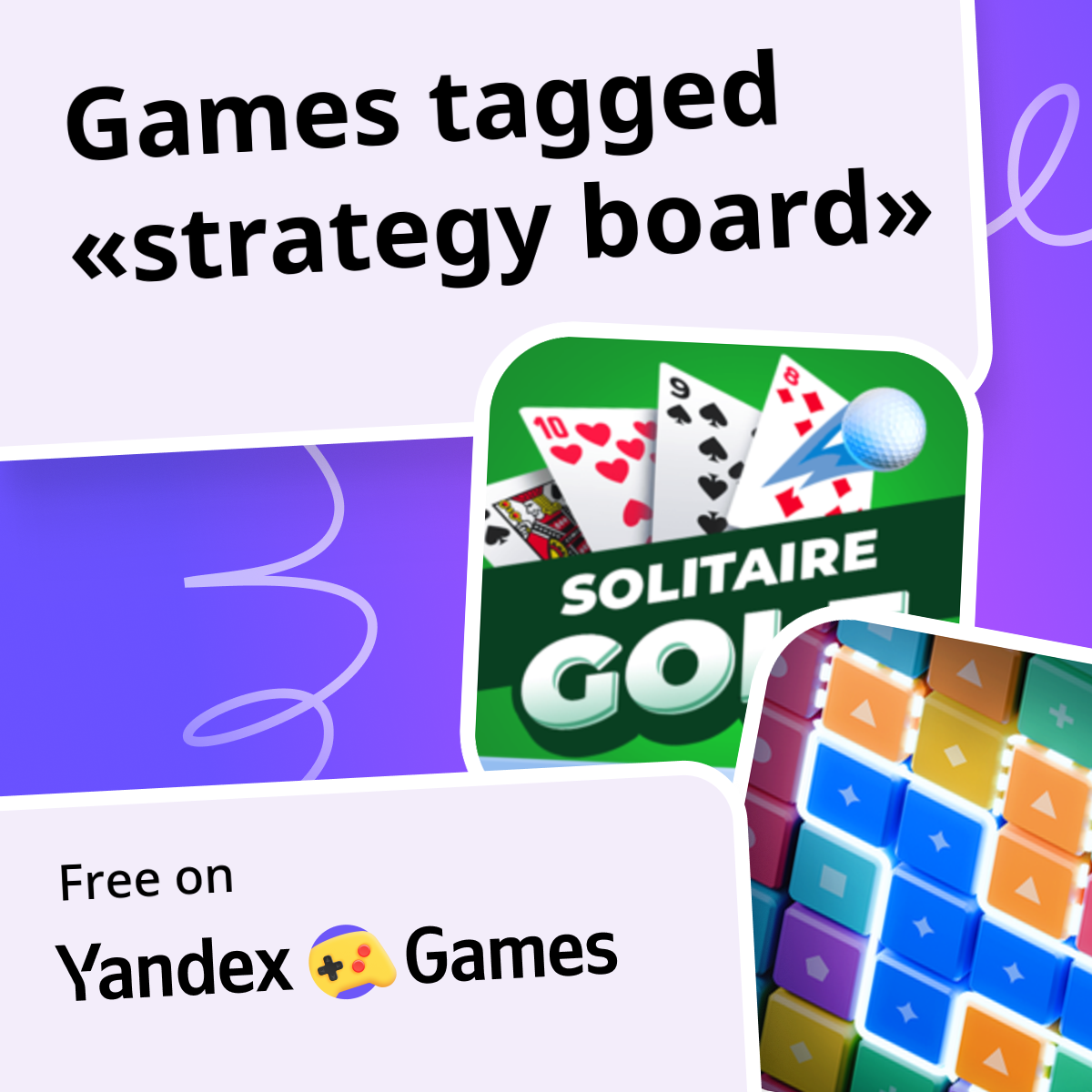 Strategy board Games Online 🎲 Play For Free On Yandex Games