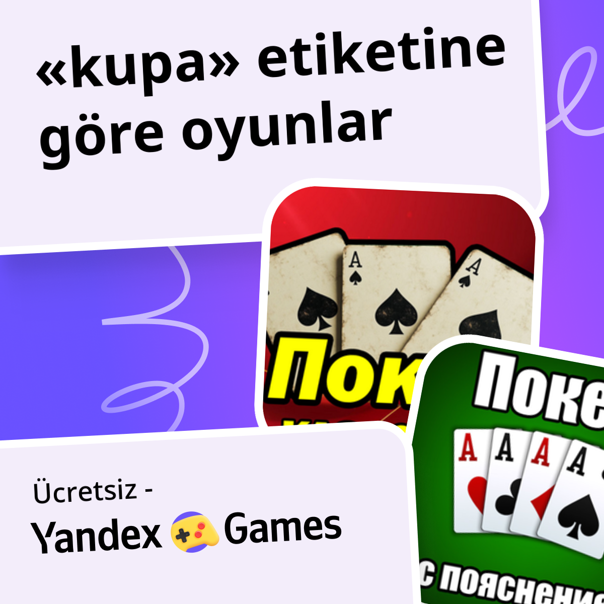 Kupa oyunlar Çevrimiçi 🃏 Ücretsiz Yandex Games Oyna