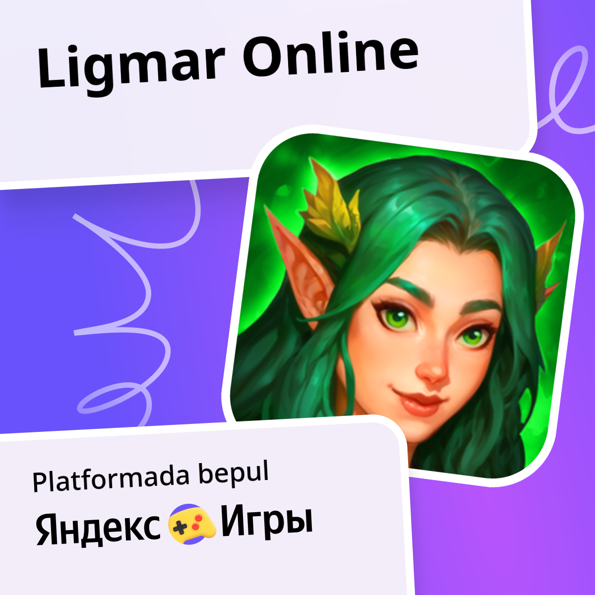 Ligmar Online (FICH.TEAMʼdan) – Яндекс Игры xizmatida bepul onlayn oʻynash