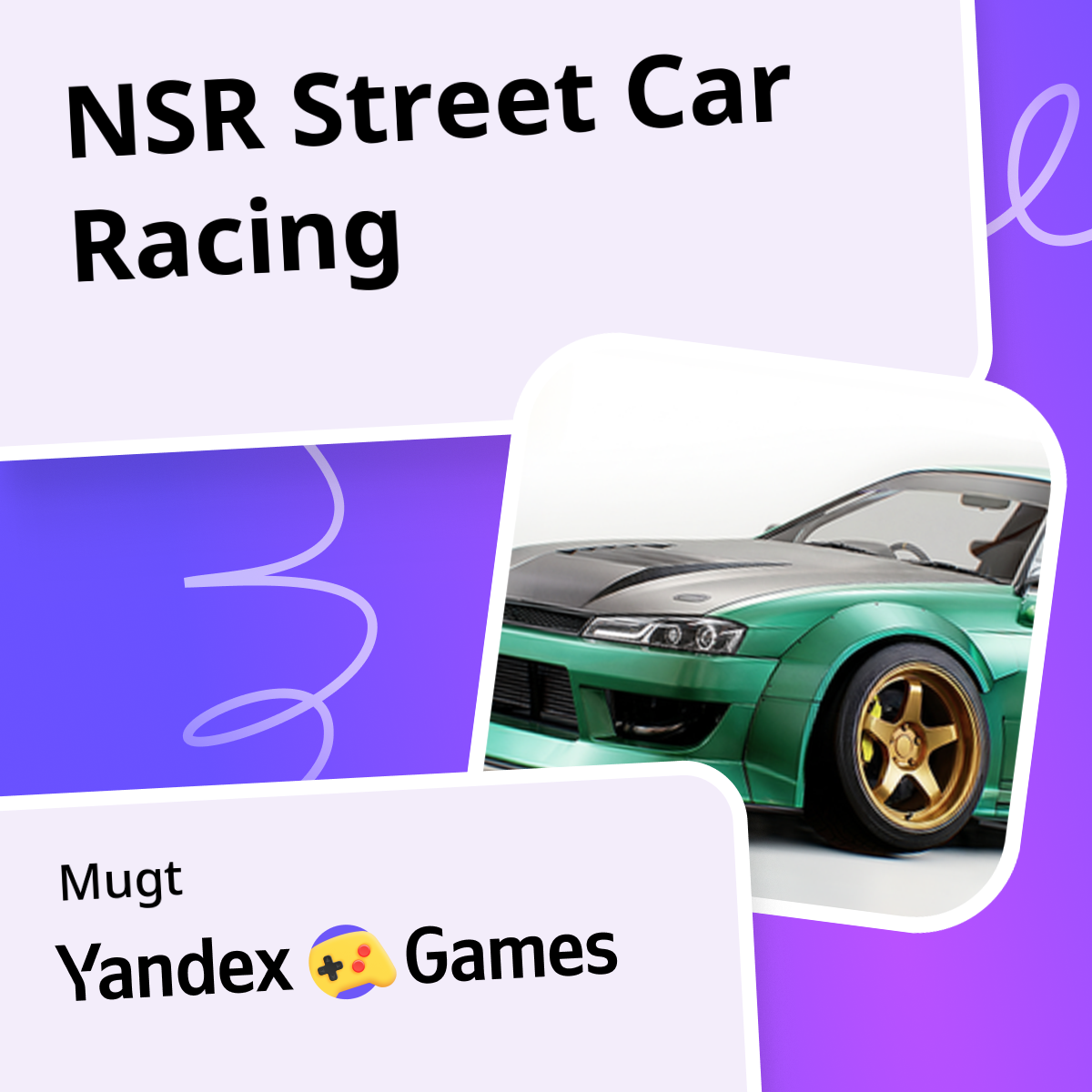 NSR Street Car Racing - Ýandeks Oýunlar hyzmatynda mugt onlaýn oýnamak