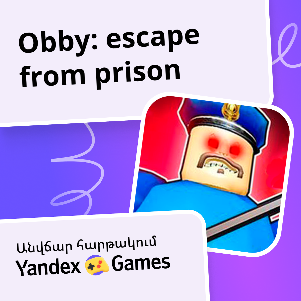 Obby: escape from prison - առցանց անվճար խաղալ Yandex Games ծառայությունում