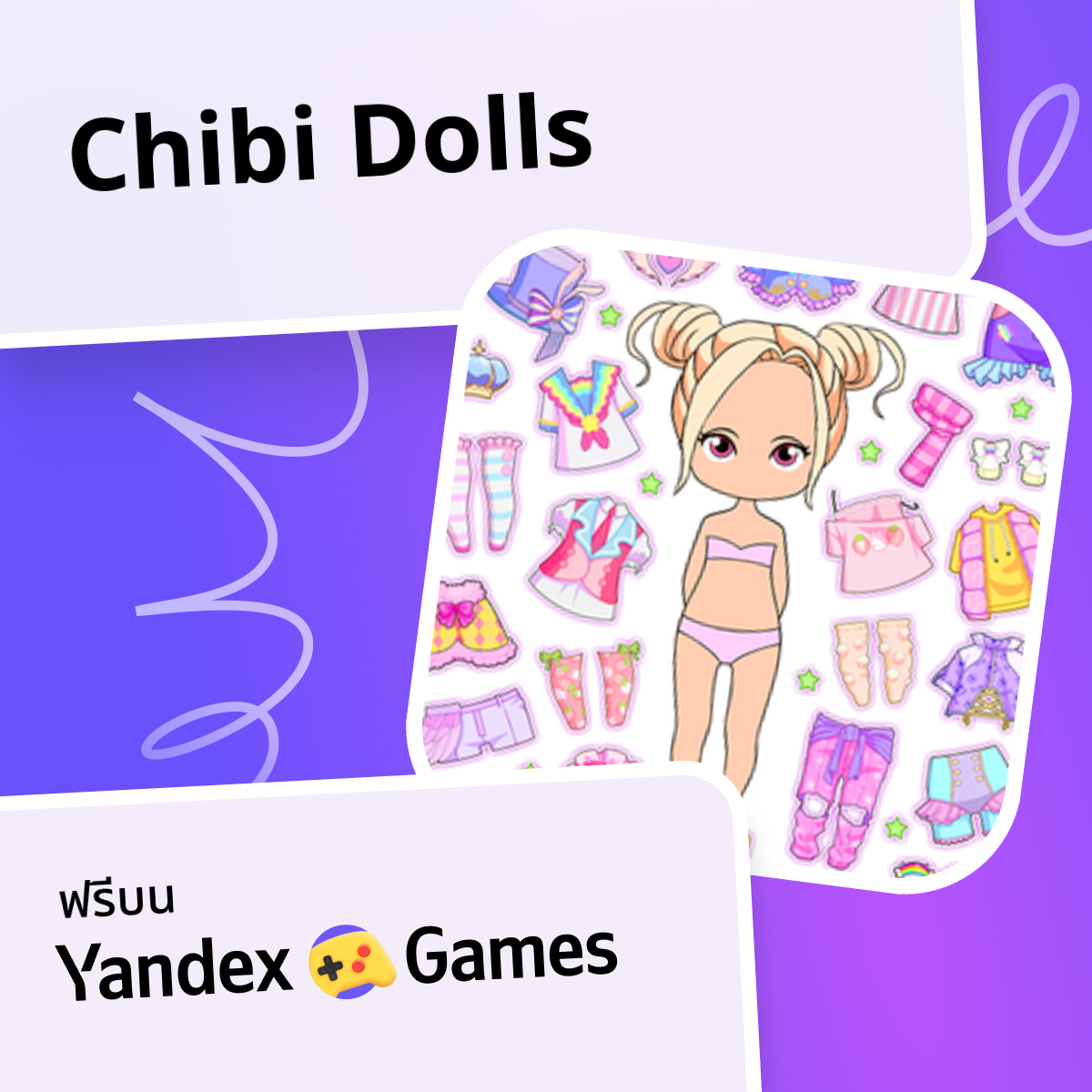 Chibi Dolls (โดย Igry dlja devochek)-เล่นออนไลน์ฟรีบน Yandex Games