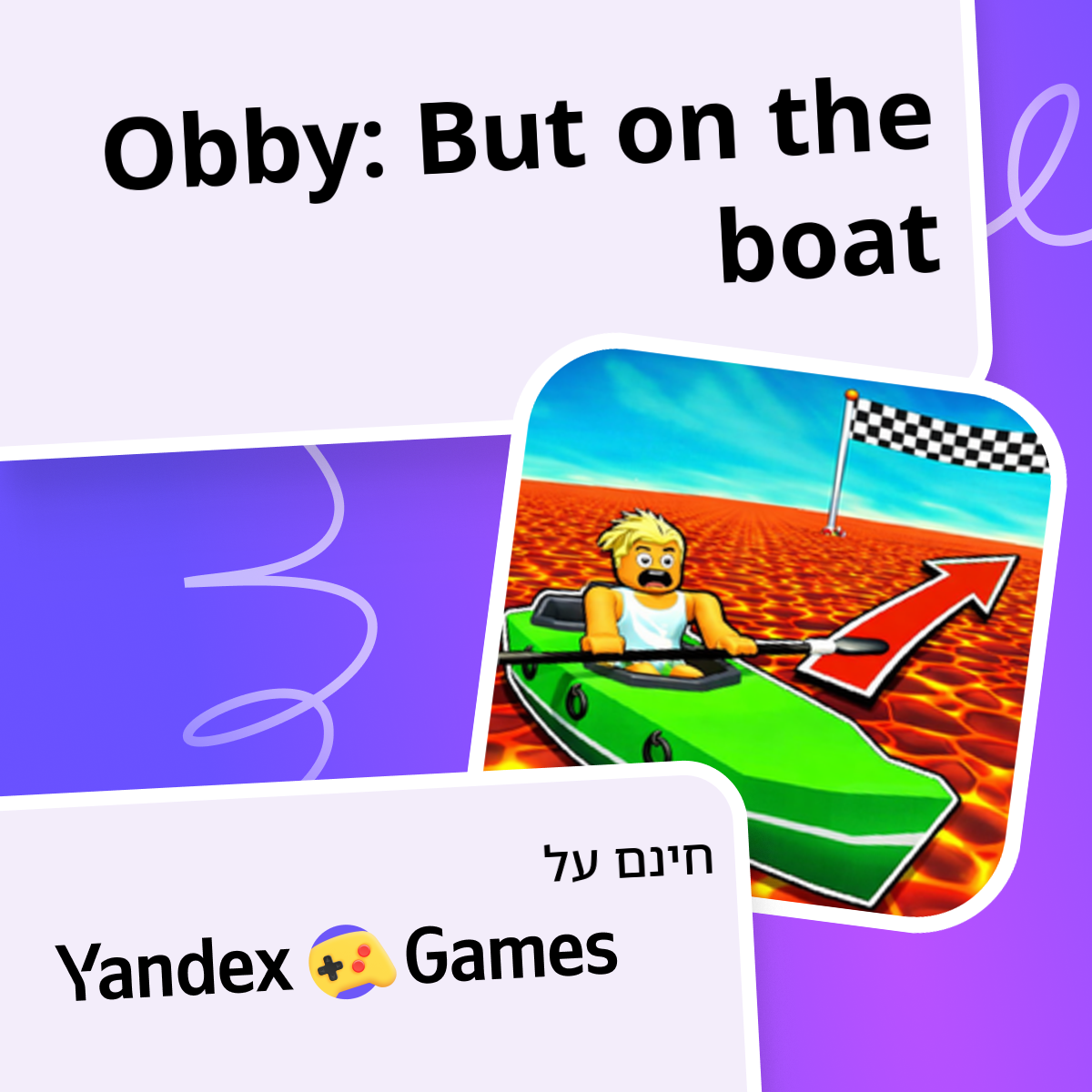 Obby: But on the boat - שחקו בחינם ברשת ב-Yandex Games