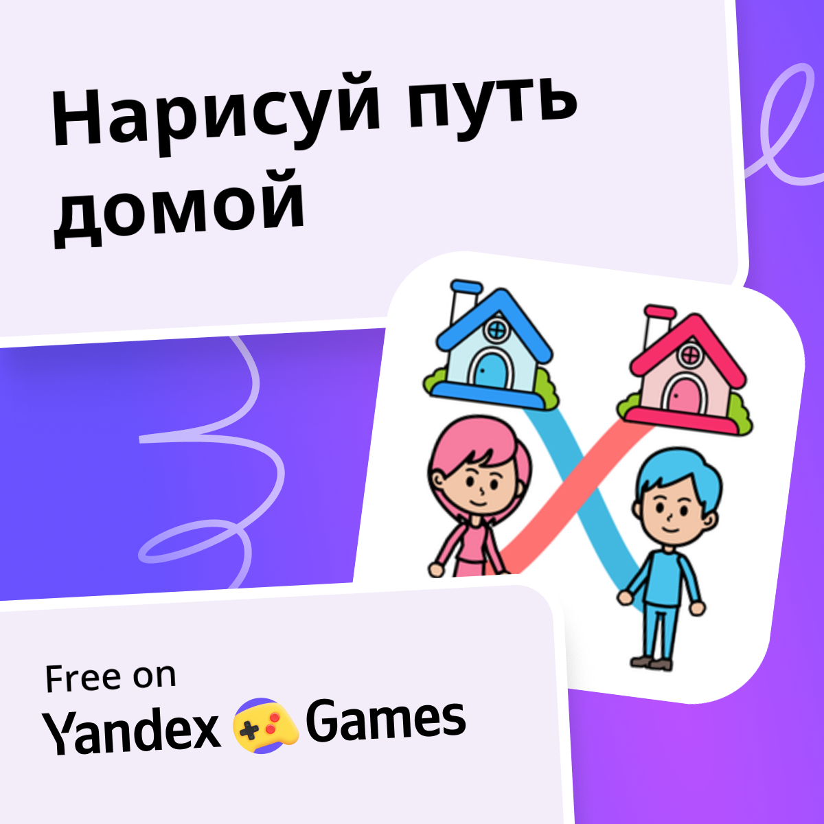 by BonGames Play Online For Free On Yandex Games by-bongames-play-online-for-free-on-yandex-games