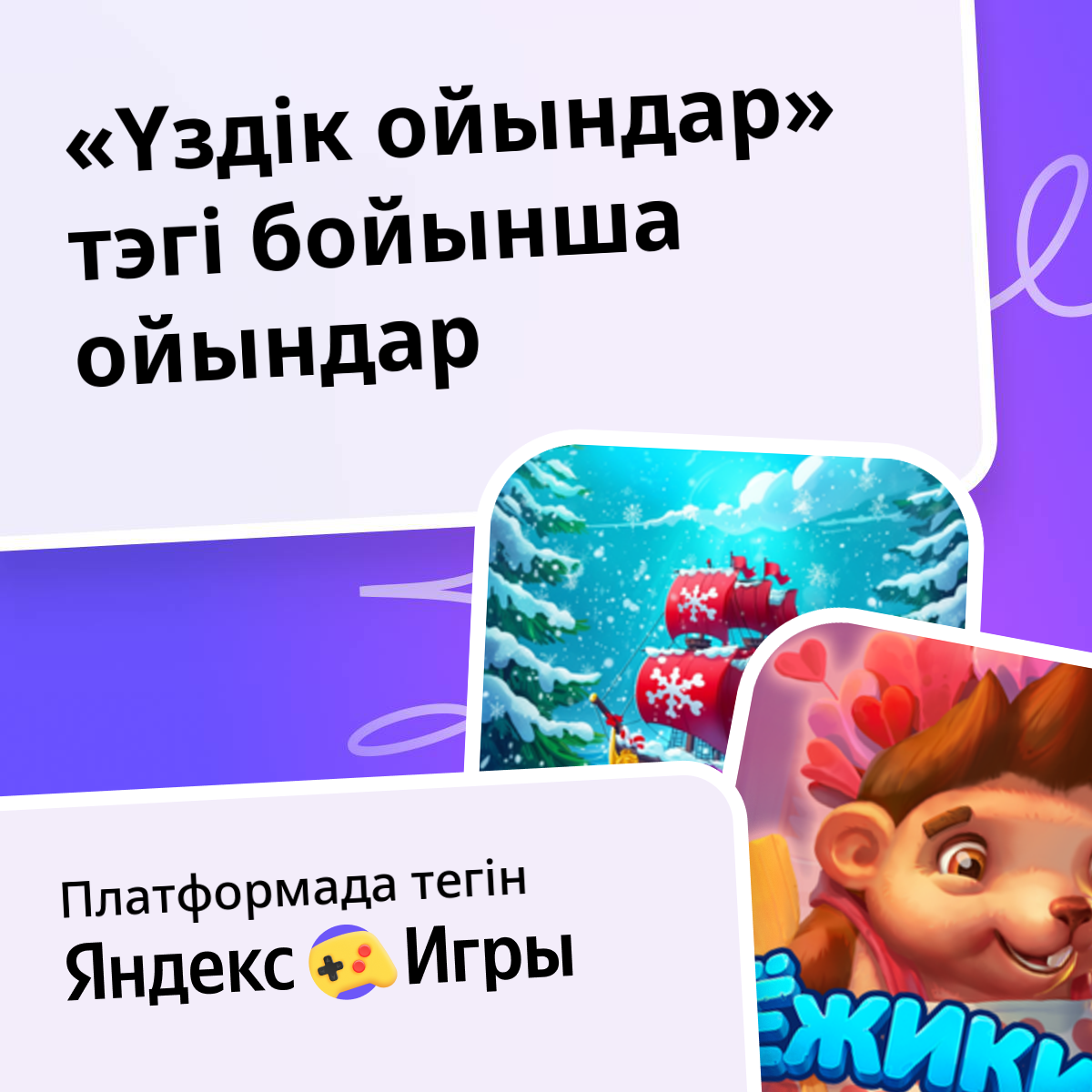 мультипликаторы бар ойын автоматтары